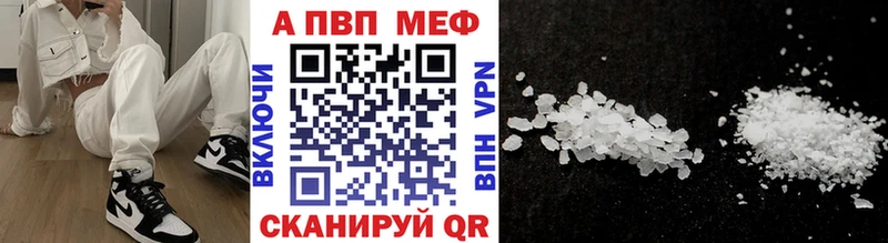 Какие есть наркотики Нефтекумск Гашиш Амфетамин МЕФ МАРИХУАНА Кокаин