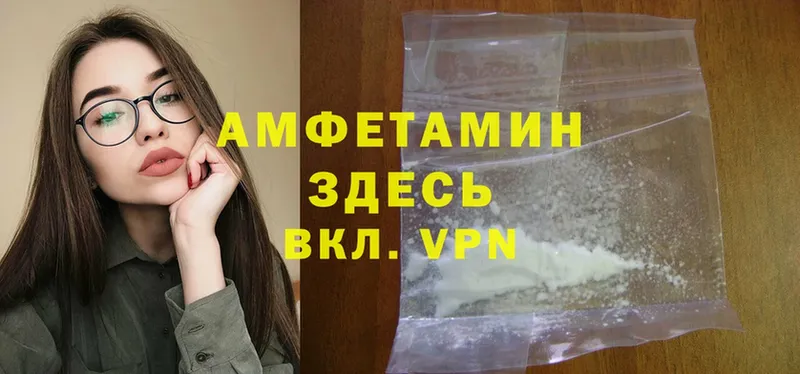 Amphetamine 97%  mega ссылки  Нефтекумск 