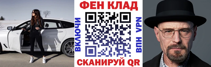 МЕГА рабочий сайт  Нефтекумск  АМФЕТАМИН Premium 