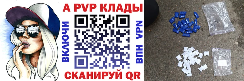 APVP Crystall  Нефтекумск 