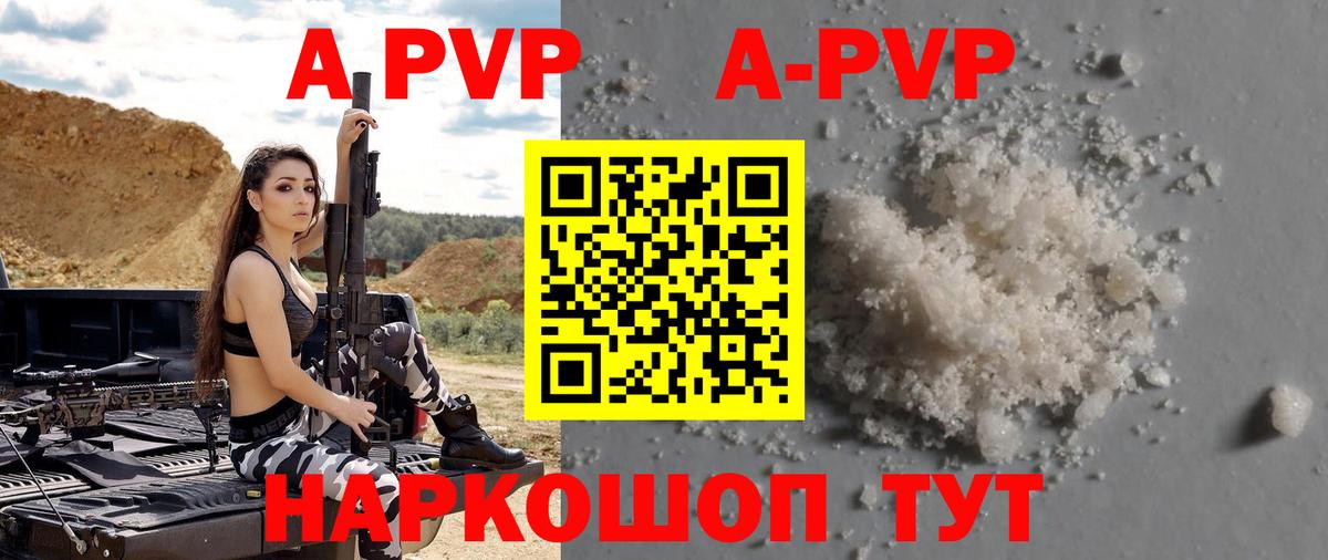 Кокаин  Альфа ПВП  АМФЕТАМИН  Диски  Хэш  Вход с VPN  Метамфетамин  Нефтекумск  Кокаин  Меф  МАРИХУАНА  Марихуана 