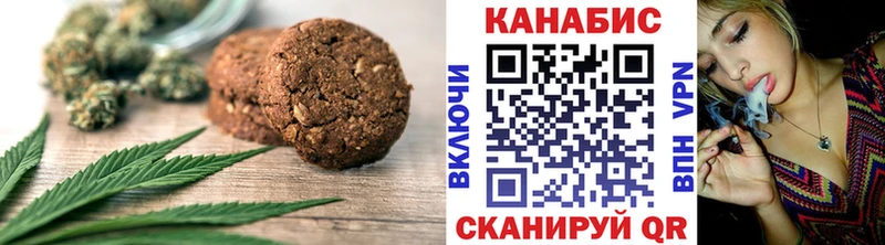 Еда ТГК марихуана  наркошоп  Нефтекумск 