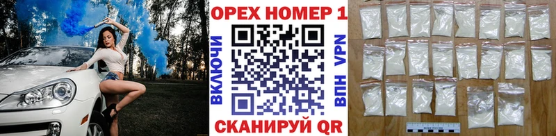 Cocaine FishScale  купить закладку  Нефтекумск 