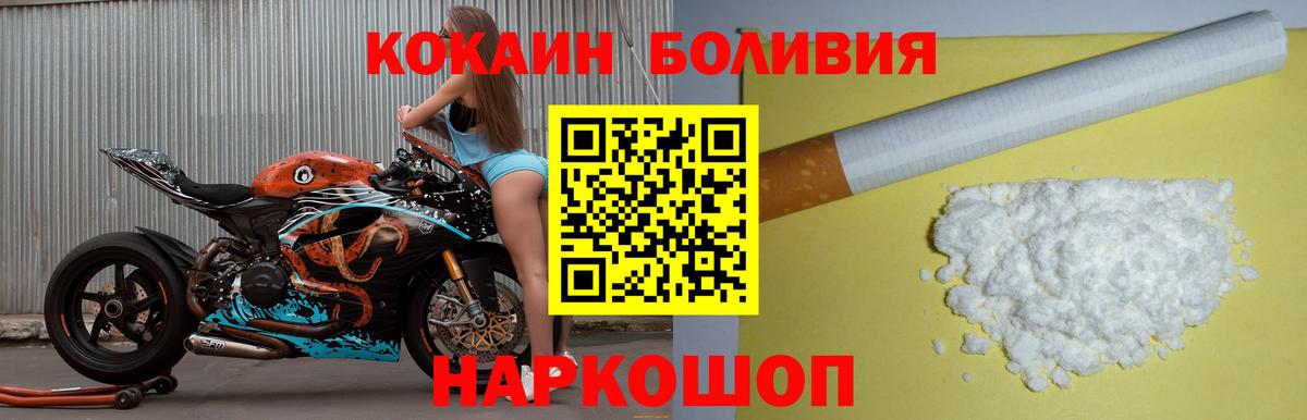 Cocaine Колумбийский  Нефтекумск 