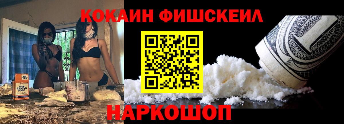 цена наркотик  Вход с VPN  Нефтекумск  Кокаин 99%  Cocaine 97%  COCAIN 