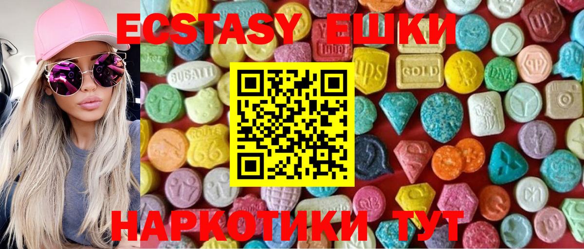 Экстази louis Vuitton Нефтекумск
