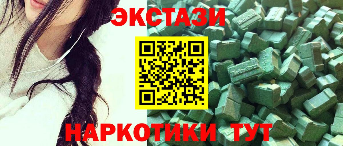 Нефтекумск  Ecstasy 280 MDMA  мориарти как зайти  Ecstasy  Ecstasy TESLA  Вход с VPN 