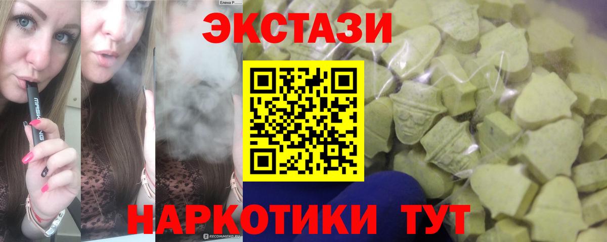Нефтекумск  Конопля  Гашиш  Вход с VPN  МЕФ кристаллы  ГАШ  Экстази  Сколько стоит  КОКАИН 