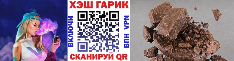 ГАШИШ 40% ТГК  Нефтекумск 