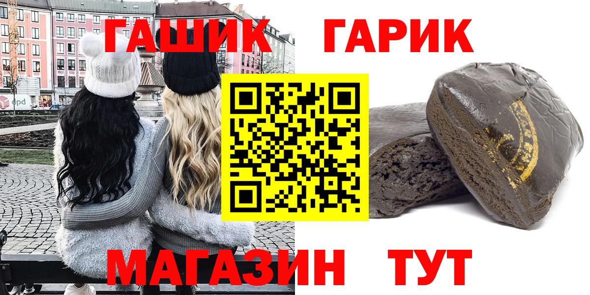 ГАШИШ AMNESIA HAZE Нефтекумск