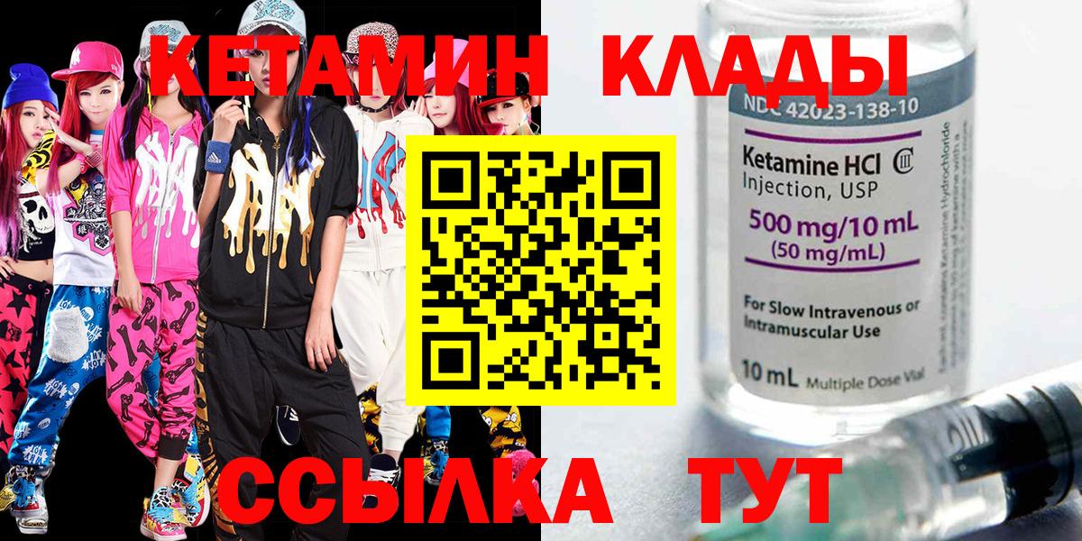 LSD-25 Нефтекумск