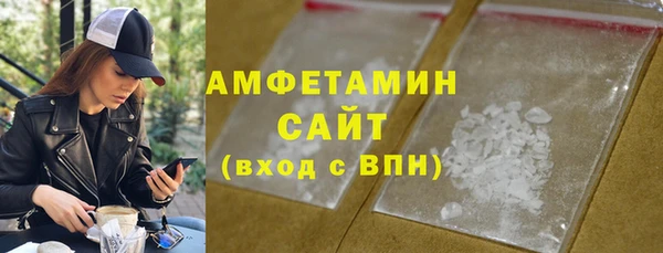 MDMA Осинники