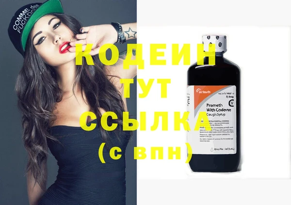 MDMA Осинники