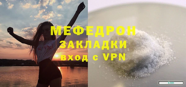 первитин Няндома