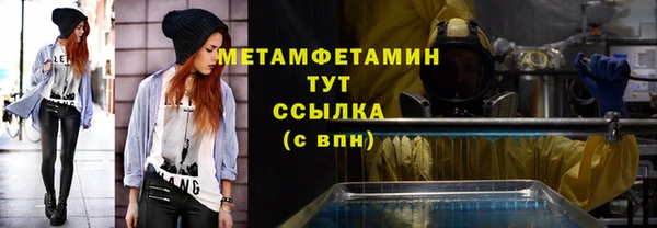 мефедрон Осташков
