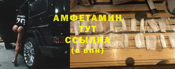 MDMA Осинники