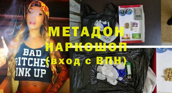 MDMA Осинники