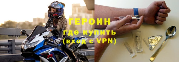 MDMA Осинники