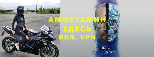 MDMA Осинники