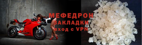 mdpv Нягань