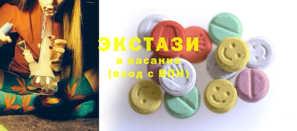 мефедрон Осташков