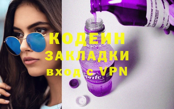 спайс Нязепетровск