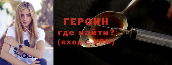 спайс Нязепетровск