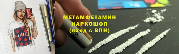 MDMA Осинники