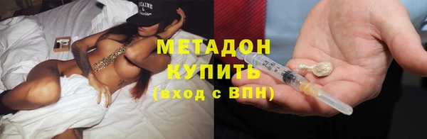 MDMA Осинники