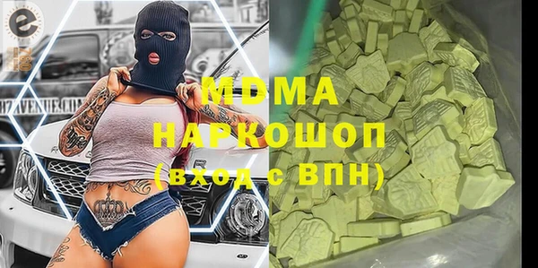 мефедрон Осташков