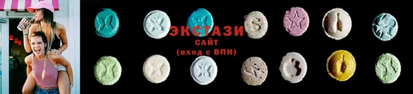 спайс Нязепетровск