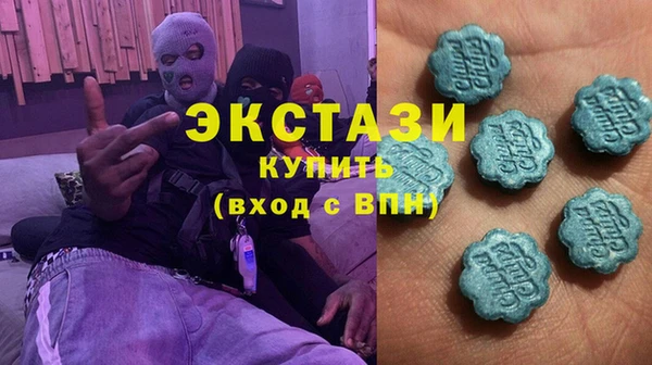 мефедрон Осташков