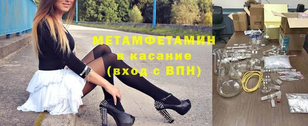 первитин Няндома
