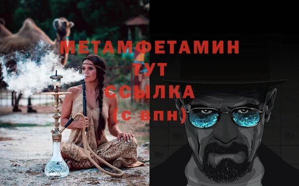 MDMA Осинники