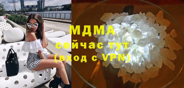 MDMA Осинники