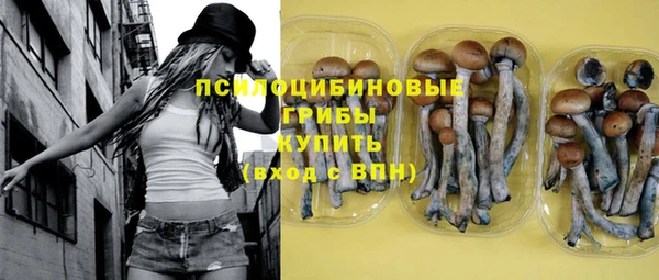 мефедрон Осташков