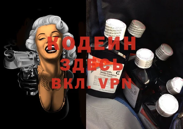 MDMA Осинники