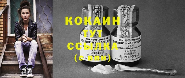 мефедрон Осташков