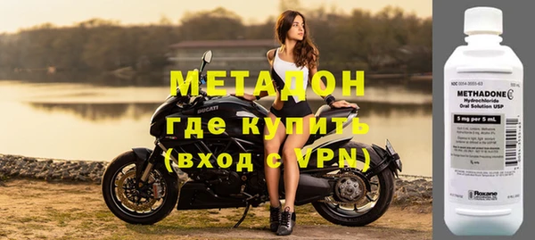 мефедрон Осташков