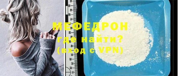 mdpv Нягань