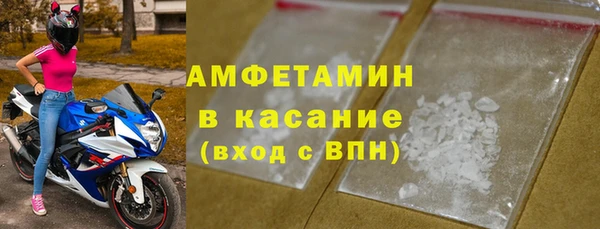 мефедрон Осташков