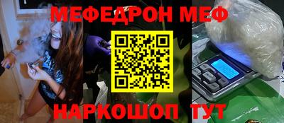 спиды Краснокаменск