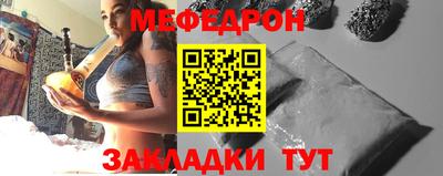 бутират Комсомольск-на-Амуре