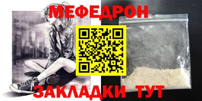 прущая мука Коммунар