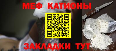бутират Комсомольск-на-Амуре