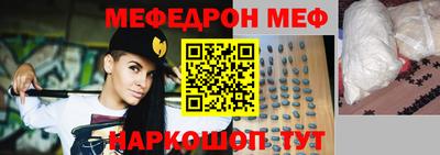 спиды Краснокаменск