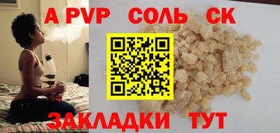 круглые Азнакаево