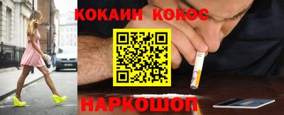 спиды Краснокаменск