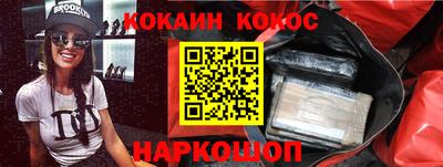 бутират Комсомольск-на-Амуре