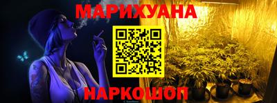 бутират Комсомольск-на-Амуре